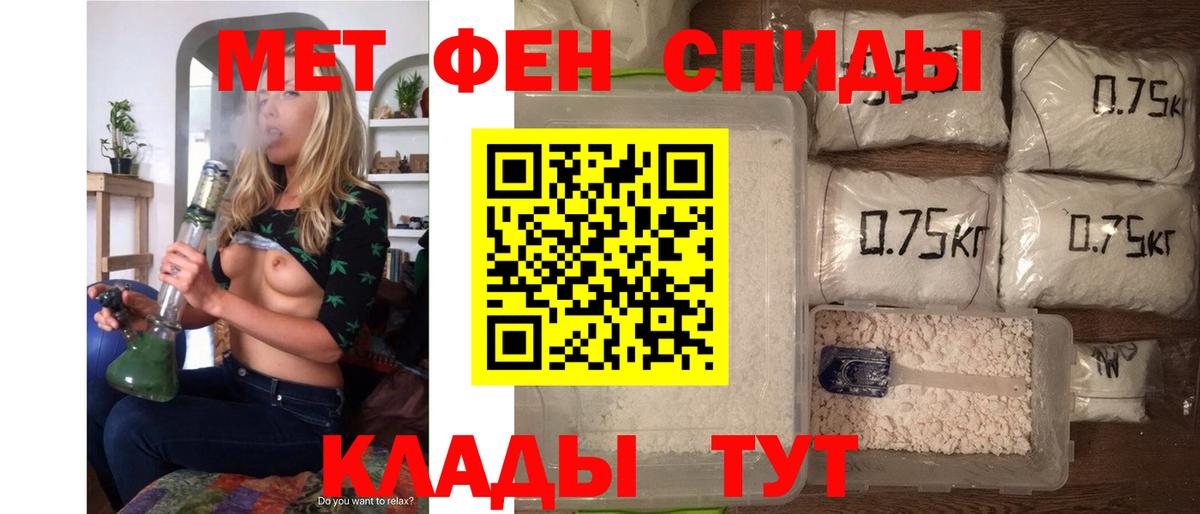 Amphetamine 97%  Вход с VPN  Гулькевичи 