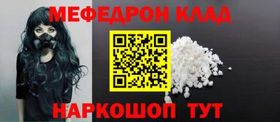 ALPHA PVP Балаково