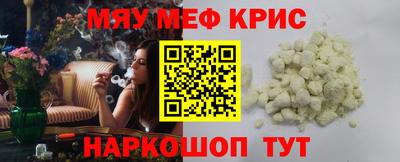 ALPHA PVP Балаково