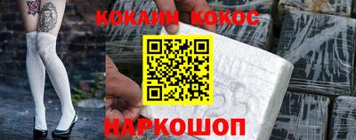 хмурый Балашиха