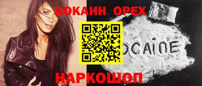 ALPHA PVP Балаково