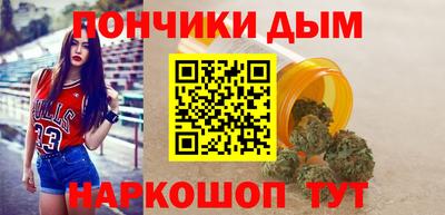 ALPHA PVP Балаково