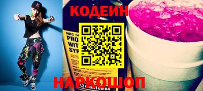 ALPHA PVP Балаково