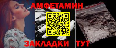 ALPHA PVP Балаково