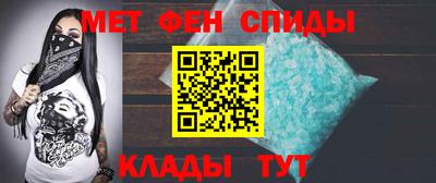 амфетамин Балахна
