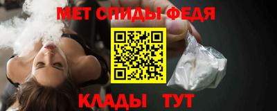 амфетамин Балахна