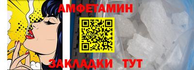 амфетамин Балахна