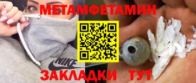 ALPHA PVP Балаково