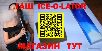 хмурый Балашиха