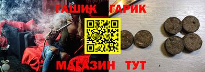 ALPHA PVP Балаково