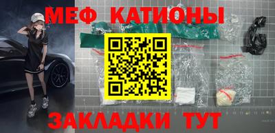кокаин Беслан