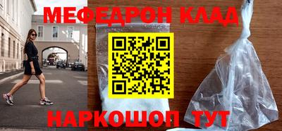 амфетамин Балахна