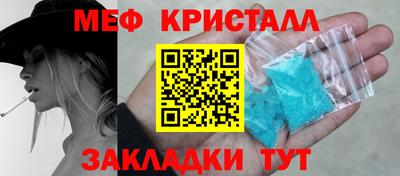 хмурый Балашиха