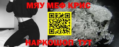 ALPHA PVP Балаково