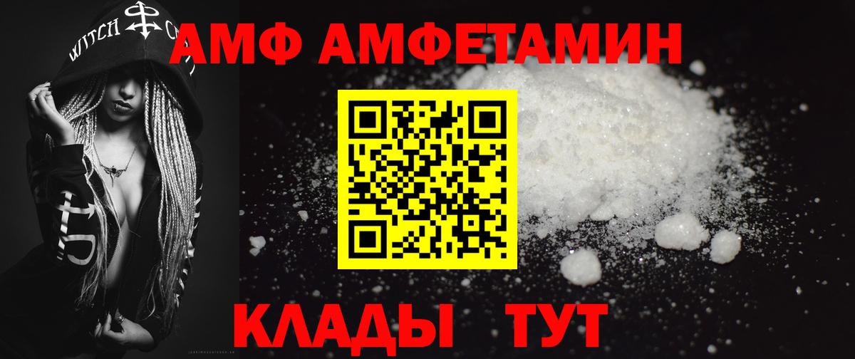 Гулькевичи  МЕТАМФЕТАМИН витя  Вход с VPN 