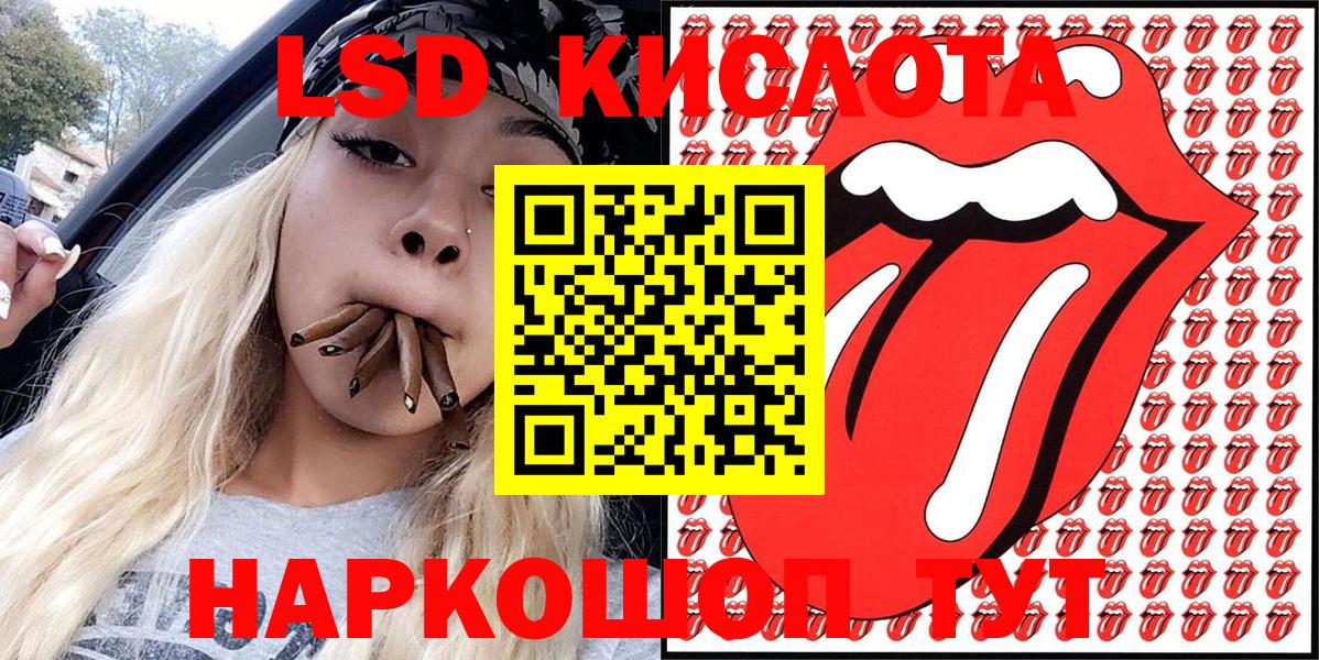 Марки N-bome 1,8мг  Вход с VPN  Гулькевичи 