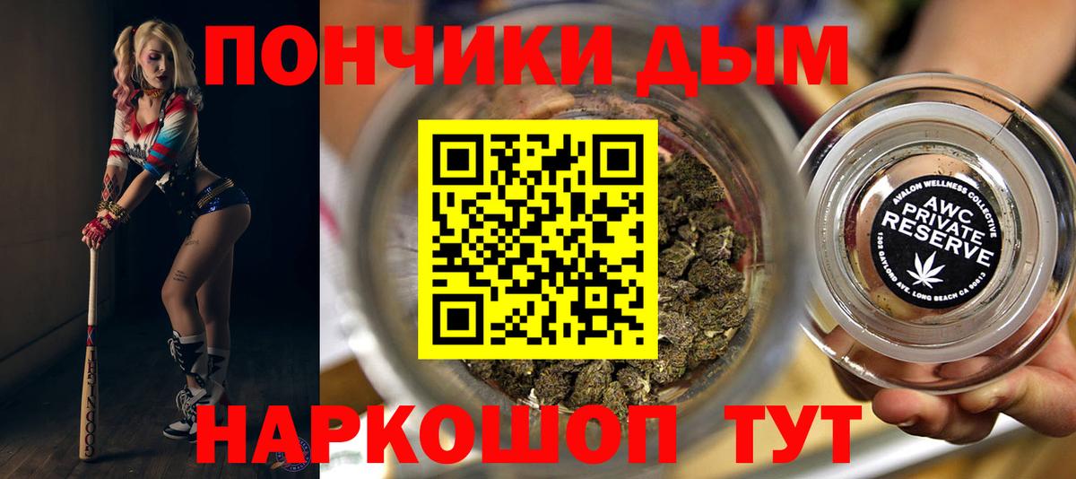 Конопля Ganja Гулькевичи