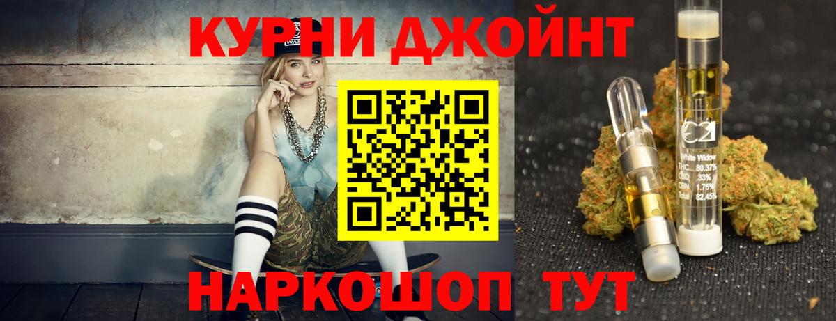 Гулькевичи  Бошки Шишки MAZAR  МАРИХУАНА White Widow  Вход с VPN 